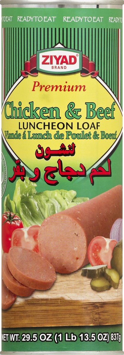 slide 1 of 3, Ziyad Luncheon Loaf 29.5 oz, 29.5 oz