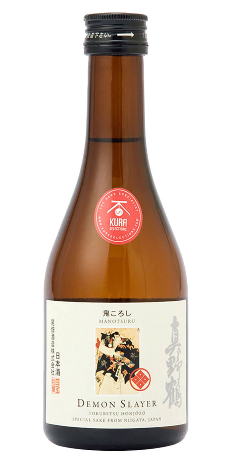 slide 1 of 1, Demon Slayer 300Ml, 300 ml
