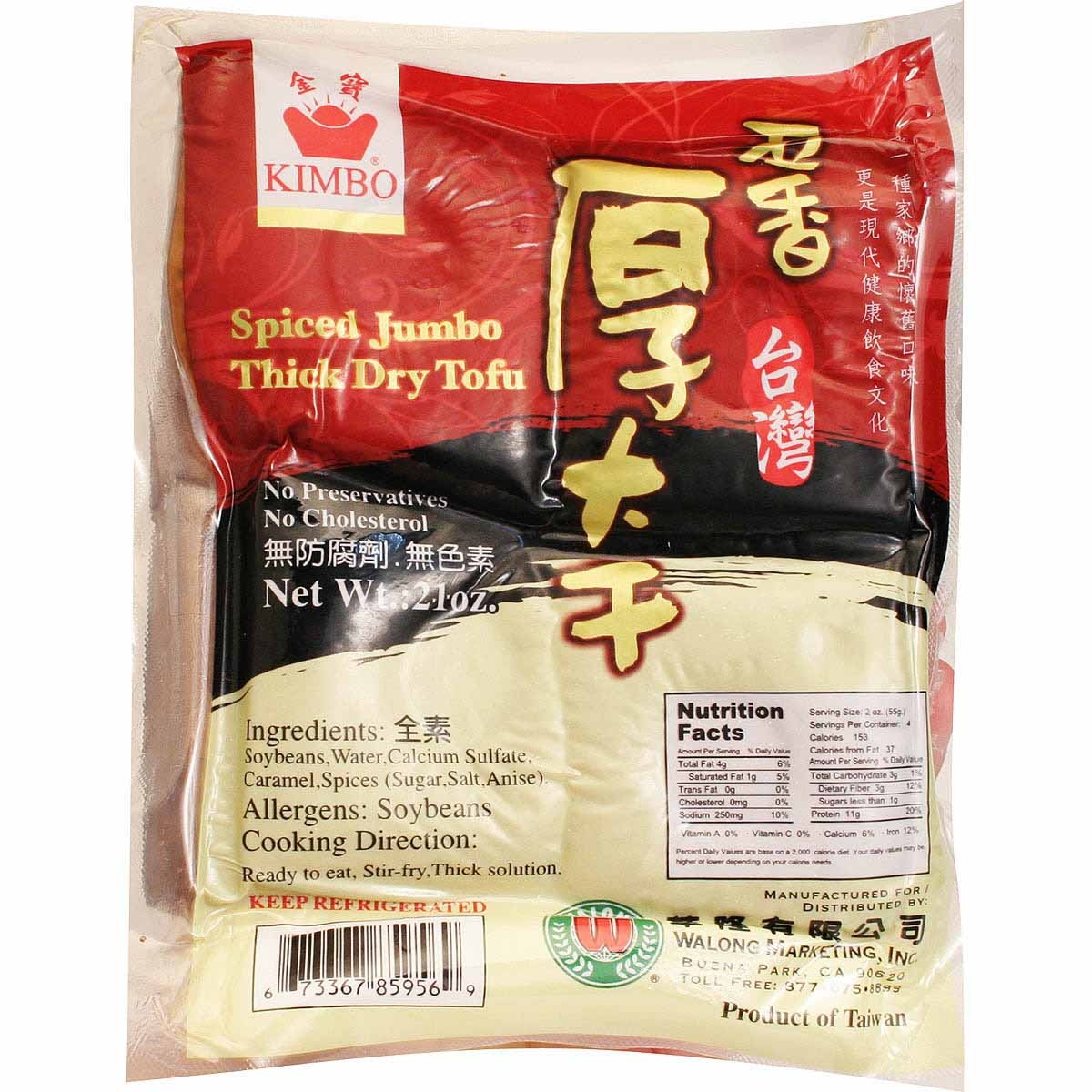 slide 1 of 1, Kimbo Jumbo Thick Dry Tofu, 21 oz