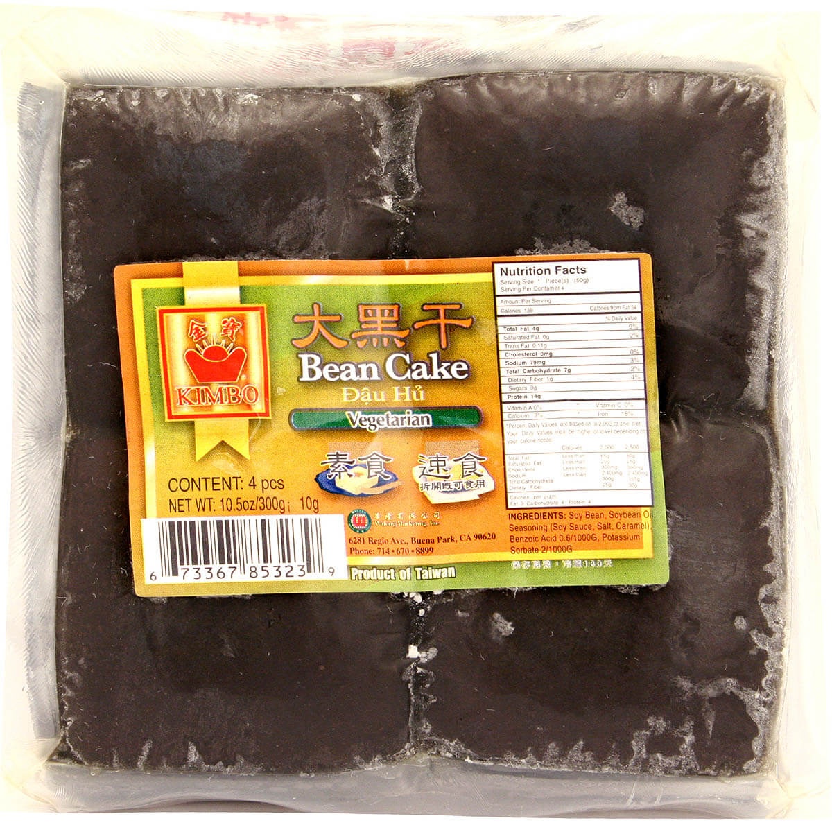 slide 1 of 1, Kimbo Black Bean Cake, 300 gram