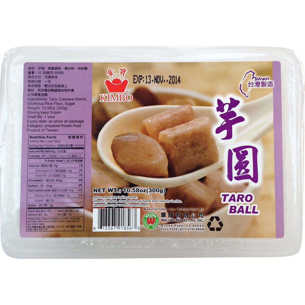 slide 1 of 1, Kimbo Frozen Taro Ball, 300 gram