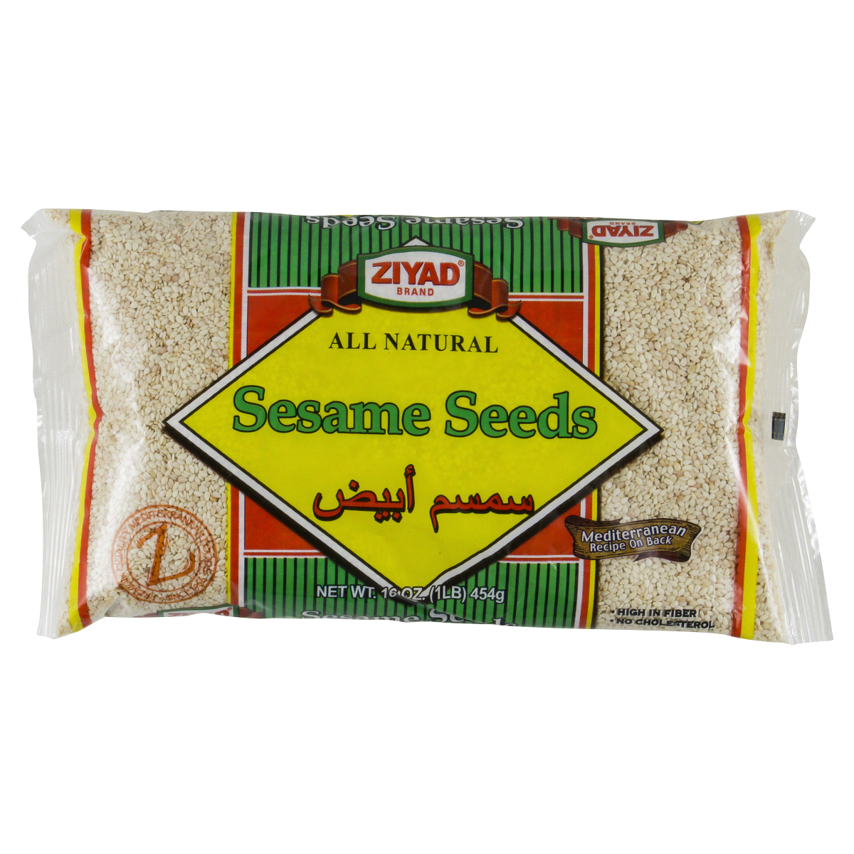 slide 1 of 2, Ziyad Sesame Seeds, 16 oz