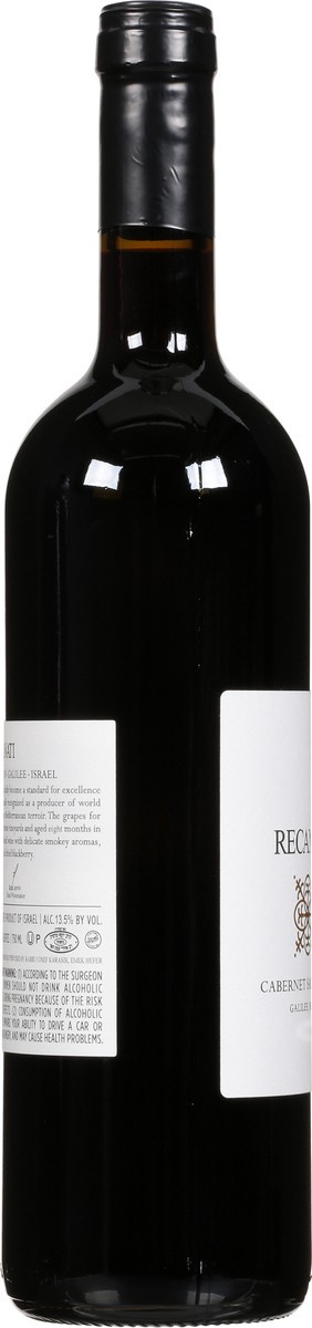slide 6 of 7, Recanati Winery Galilee Cabernet Sauvignon, 750ml, 750 ml