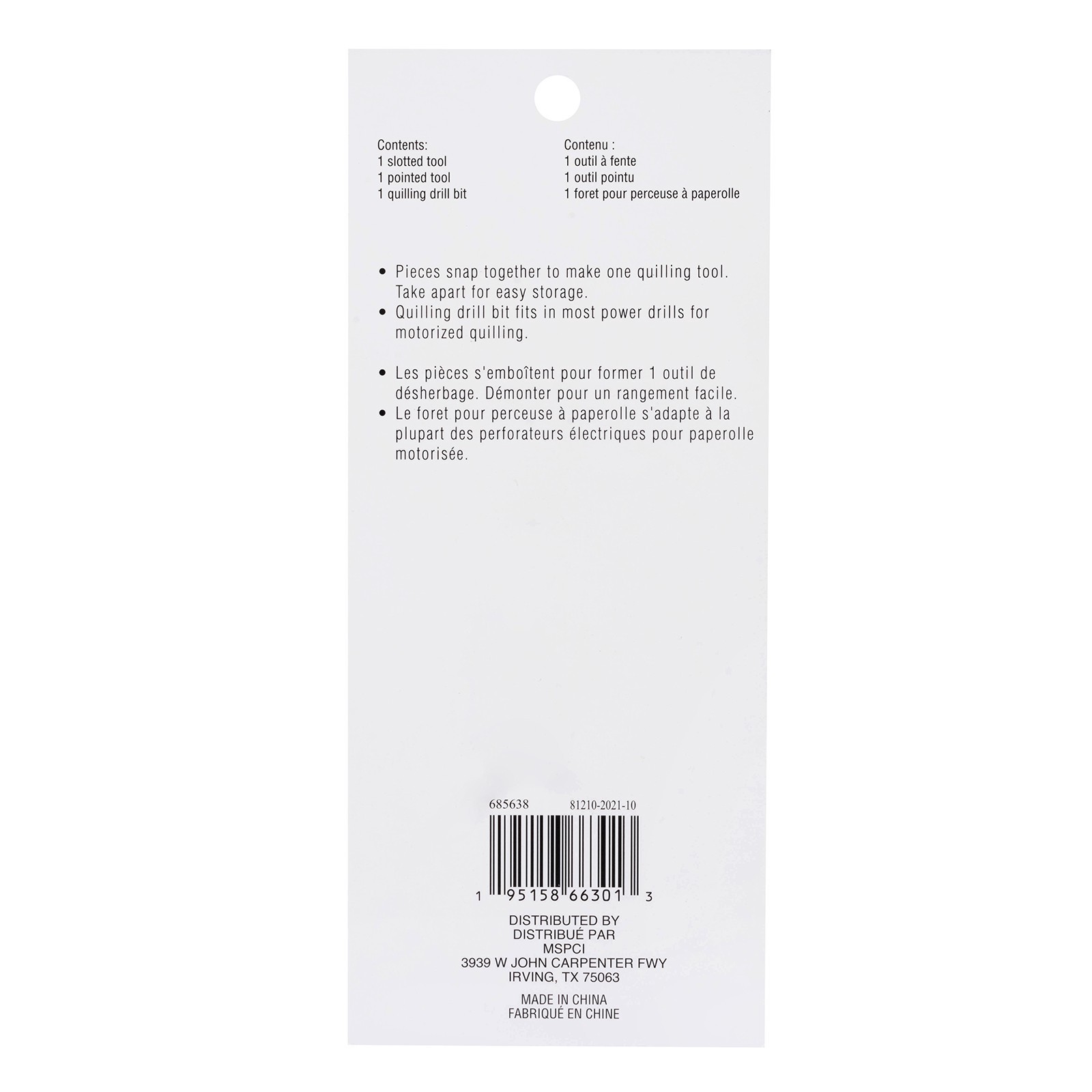 slide 3 of 3, Quilling Tool Set By Recollections, 8.25 in x 3.5 in