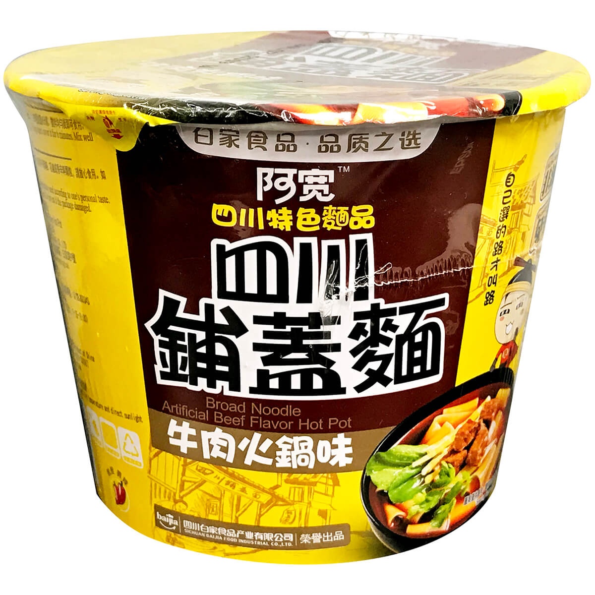 slide 1 of 1, Baijia A-Kuan Bwl Broad Noodle Beef Hot Pot, 103 gram