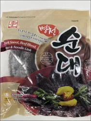 Yissine Pork Sausage Links - 1.5 lb Frozen