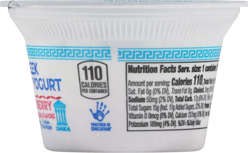 slide 3 of 5, Harris Teeter™ Strawberry Greek Nonfat Yogurt, 5.3 oz