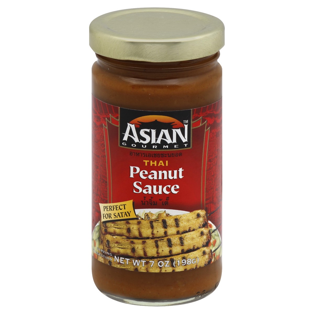 slide 3 of 3, Asian Gourmet Peanut Sauce 7 oz, 7 oz