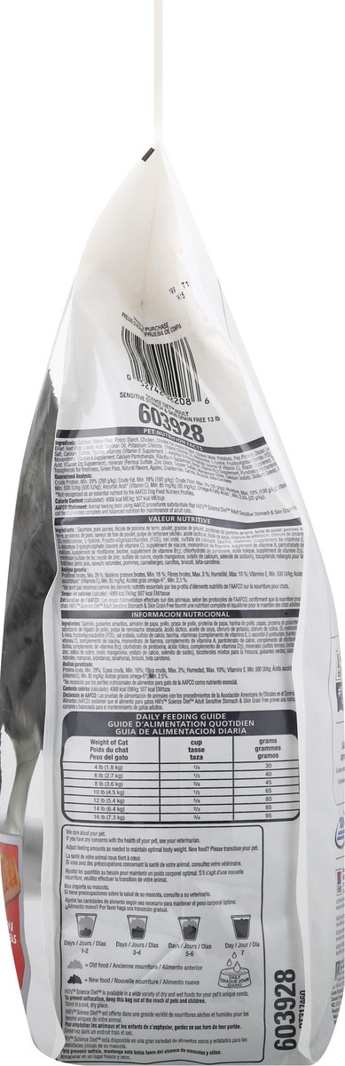 slide 5 of 12, Science Diet Cat Food 13 lb, 13 lb