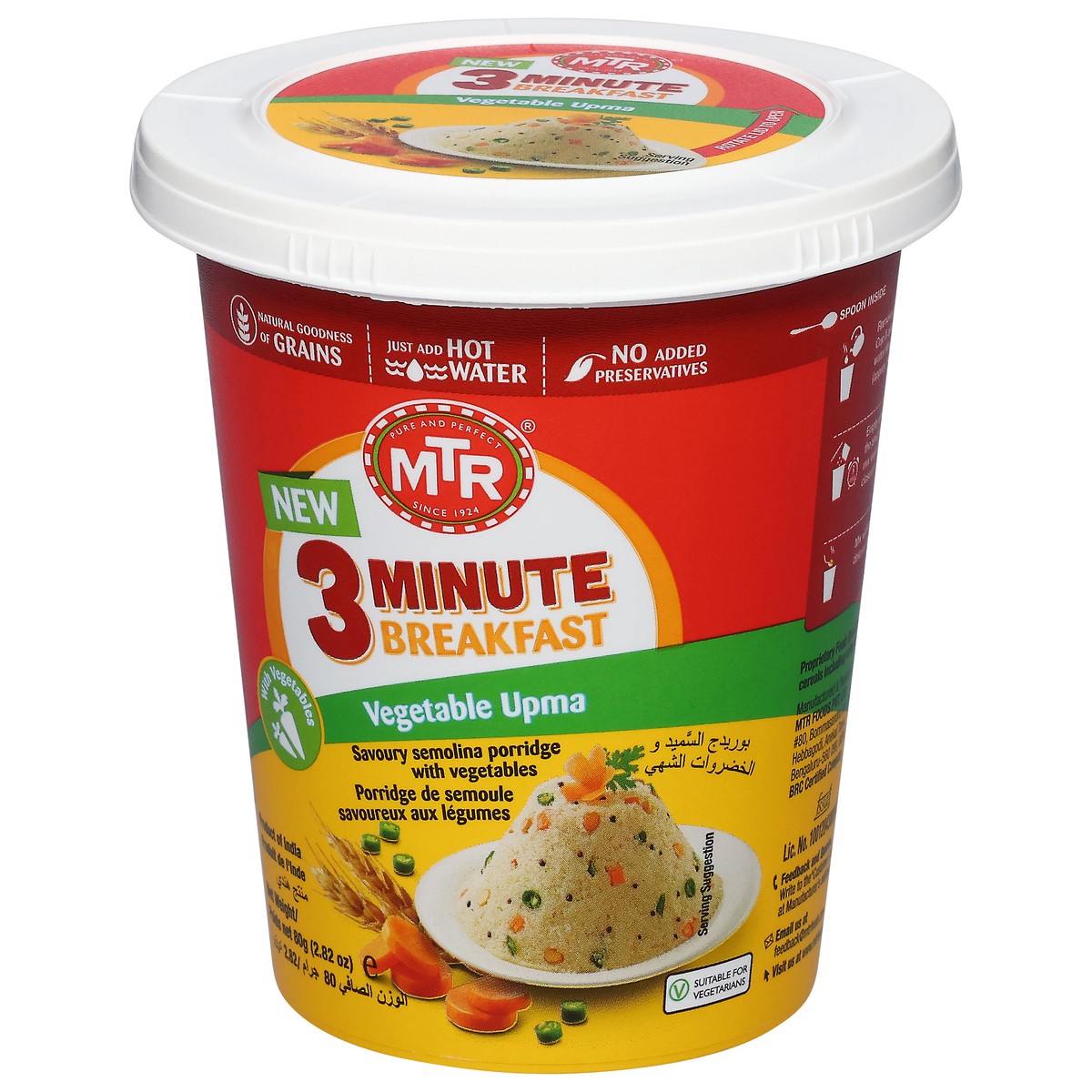 slide 8 of 13, Mtr 3 Minute Breakfast Vegetable Upma 2.82 oz, 2.82 oz