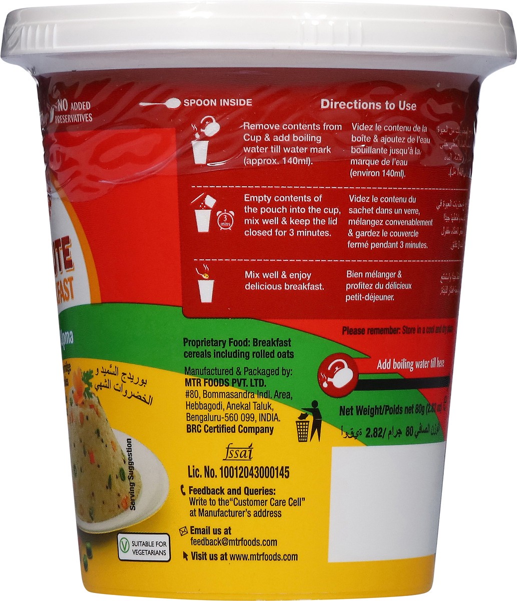 slide 6 of 13, Mtr 3 Minute Breakfast Vegetable Upma 2.82 oz, 2.82 oz