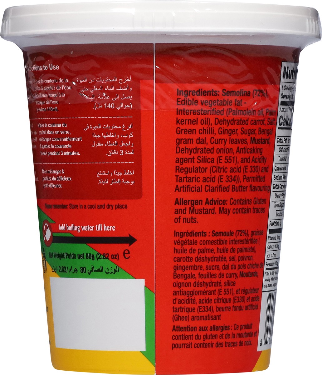 slide 11 of 13, Mtr 3 Minute Breakfast Vegetable Upma 2.82 oz, 2.82 oz