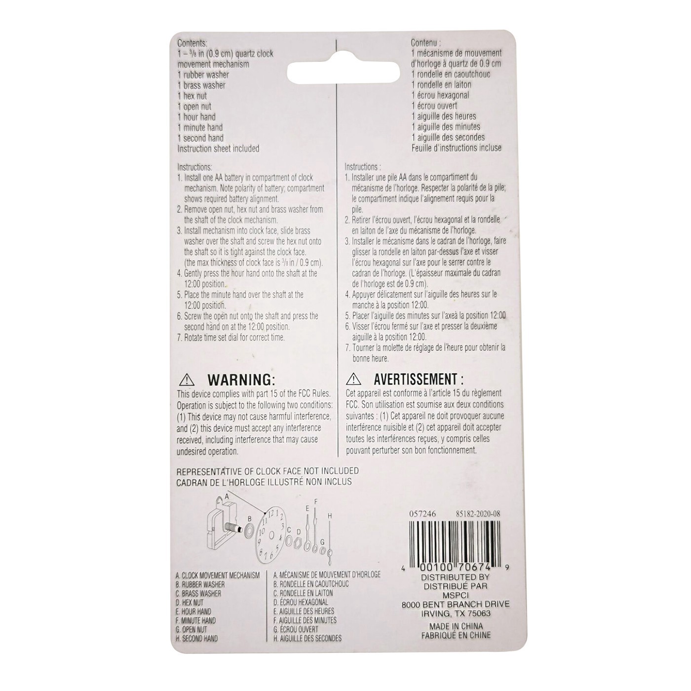 slide 5 of 6, Clock Movement Kit With Mini Hands By Make Market, 3/8 in