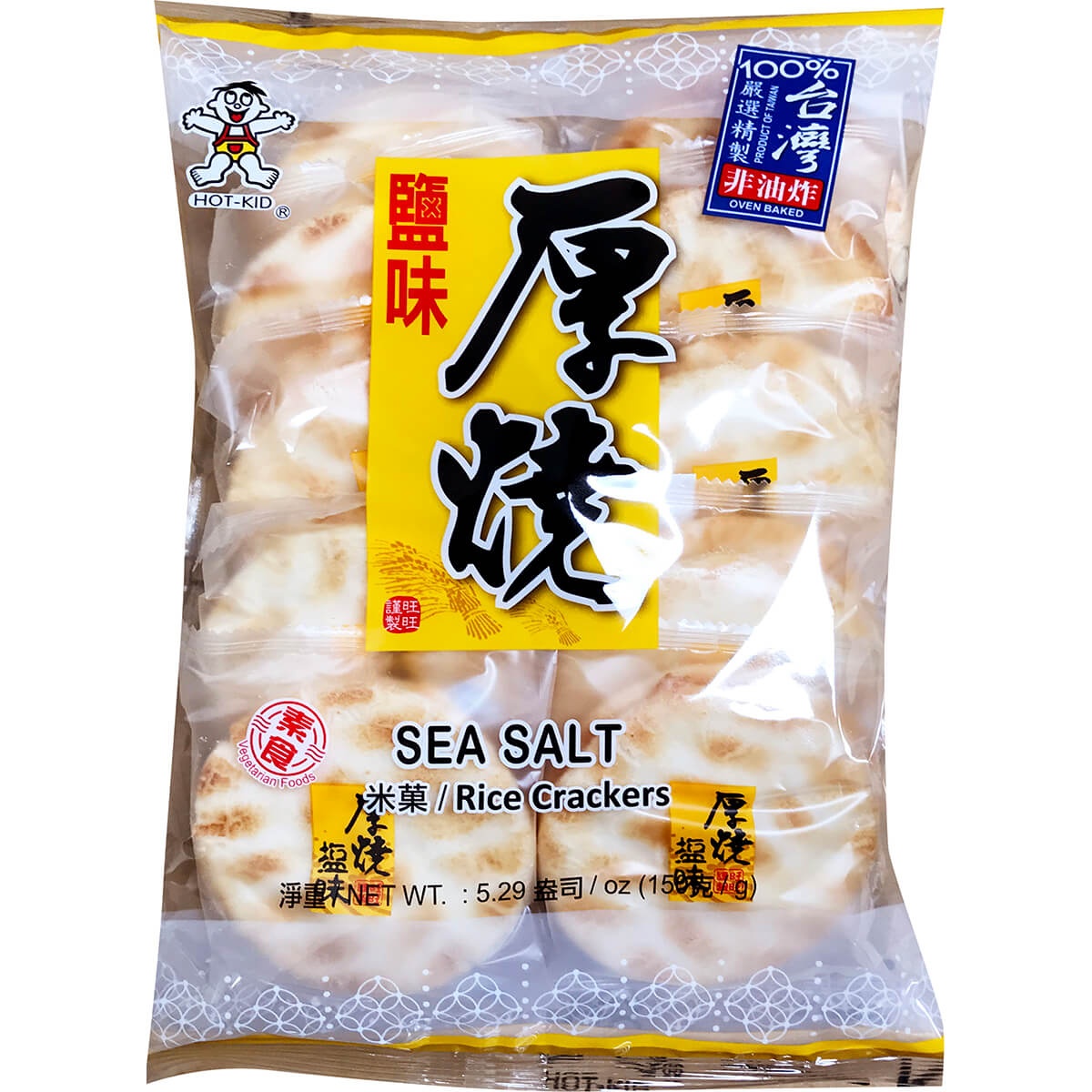 slide 1 of 1, Want-Want Seaweed Rice Cracker Sea Salt, 5.64 oz