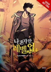 SOLO LEVELING VOL 4 By DUBU ARTIST