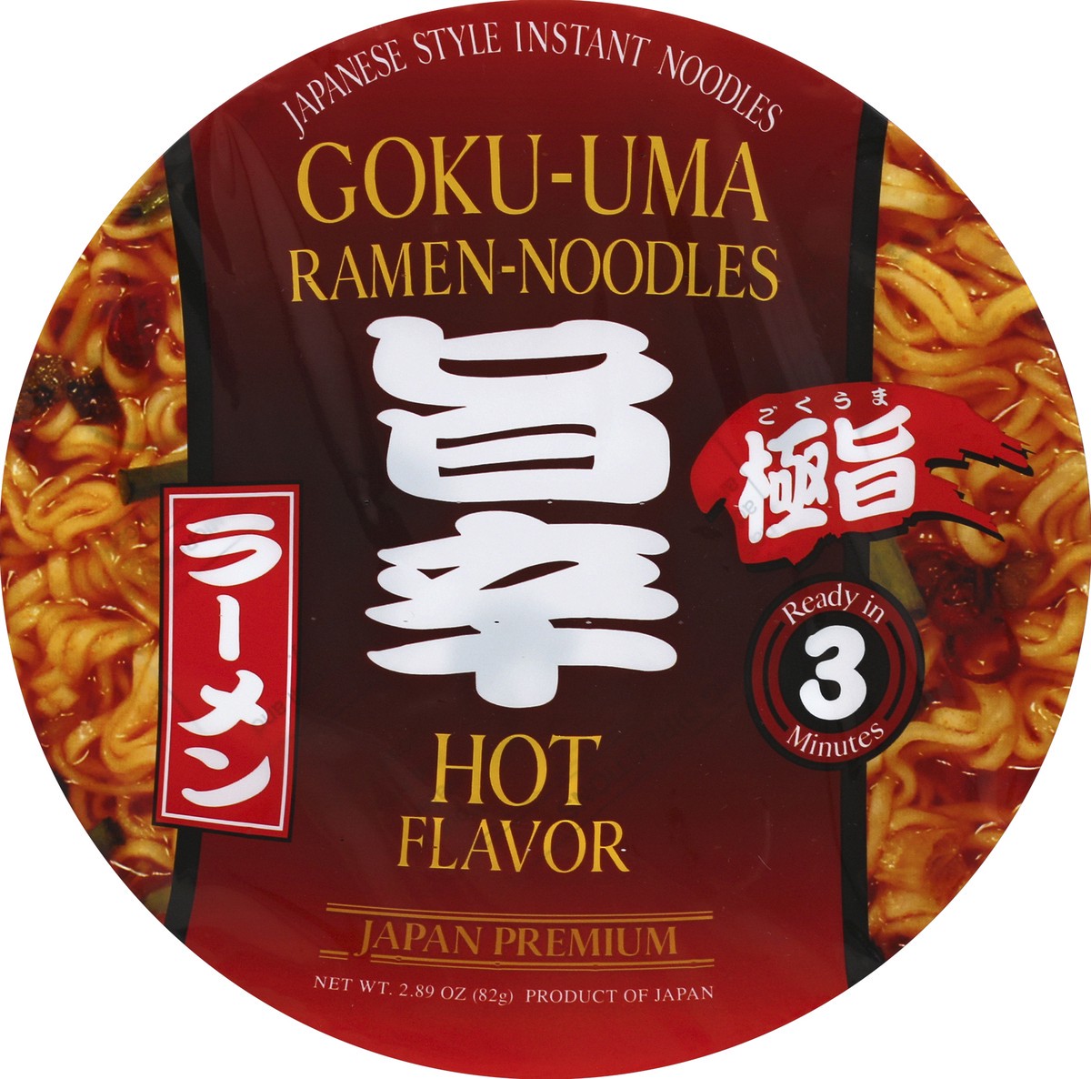 slide 2 of 6, Shirakiku Cup Ramen Gokuuma Hot - 82 Gram, 