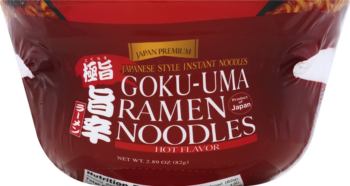 slide 5 of 6, Shirakiku Cup Ramen Gokuuma Hot - 82 Gram, 