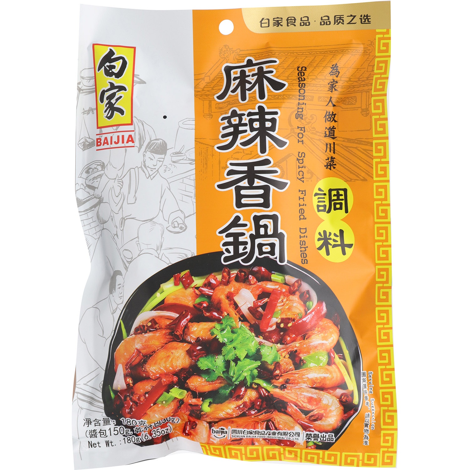 slide 1 of 1, Baijia Sc Seasoning Spicy Stir Fry, 6.35 oz