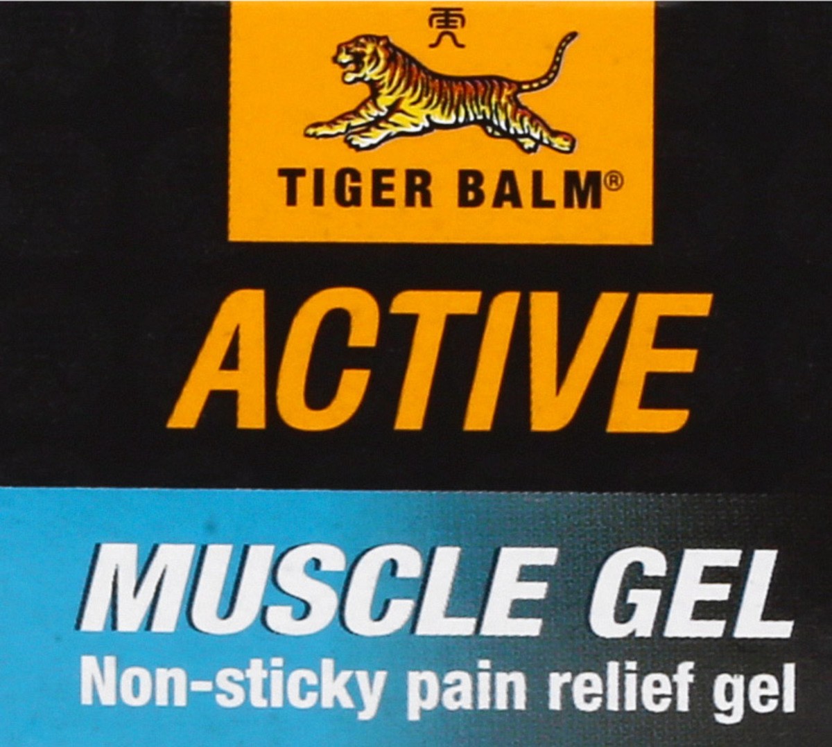 slide 8 of 9, Tiger Balm Active Muscle Gel 2 oz, 2 oz