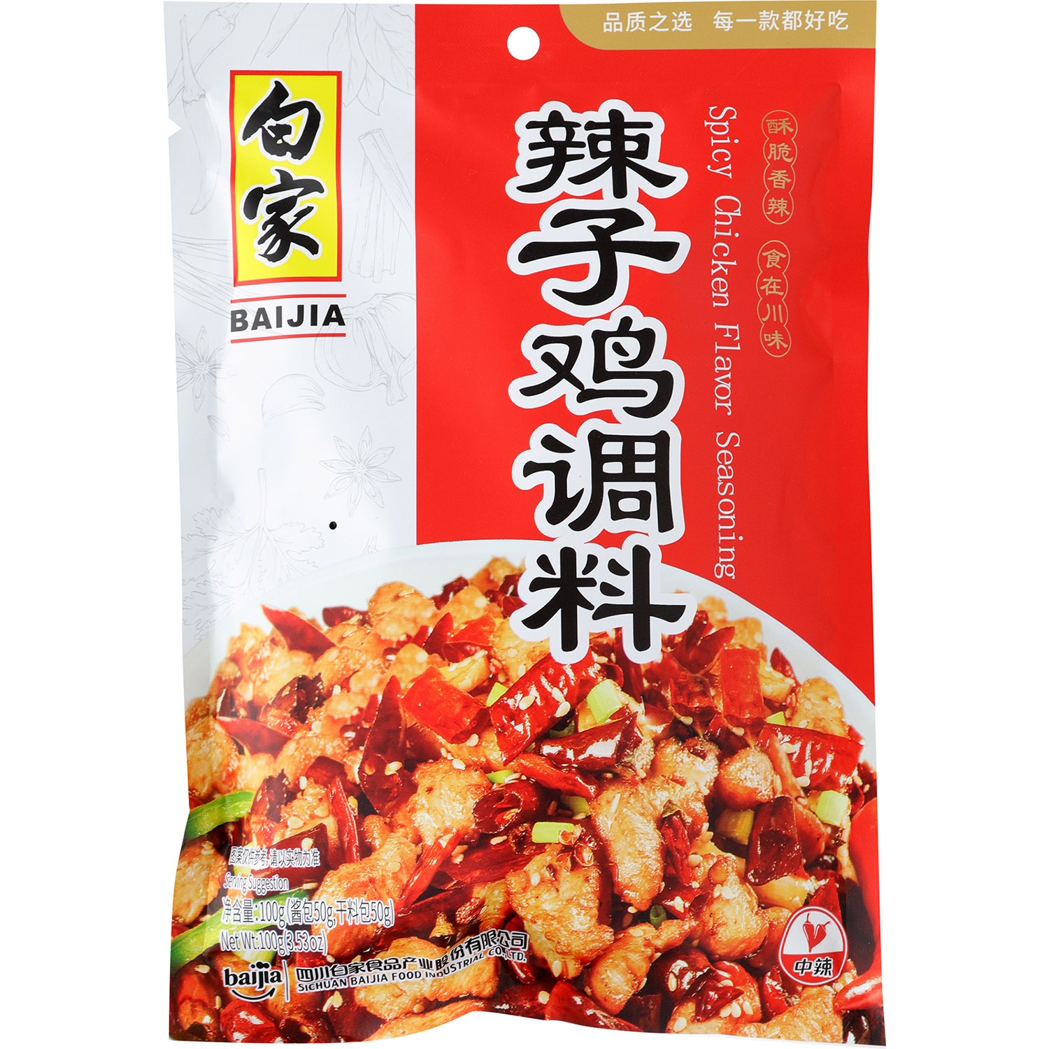 slide 1 of 1, Baijia Sc Seasoning Peppery Chicken, 3.5 oz