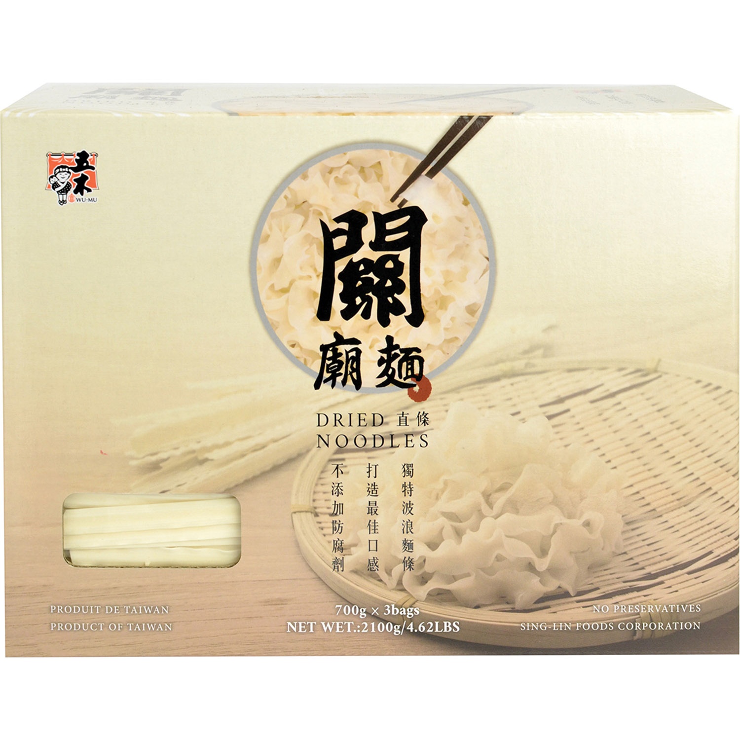 slide 1 of 1, Wu-Mu Box Guan-Miau Noodle, 74 oz