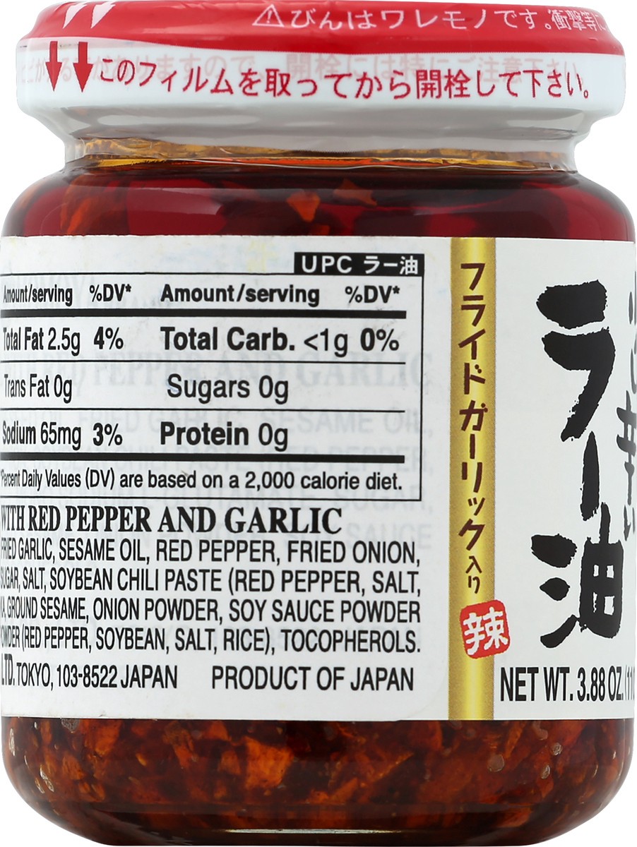 slide 3 of 6, Momoya Seasoned Oil 3.88 oz, 