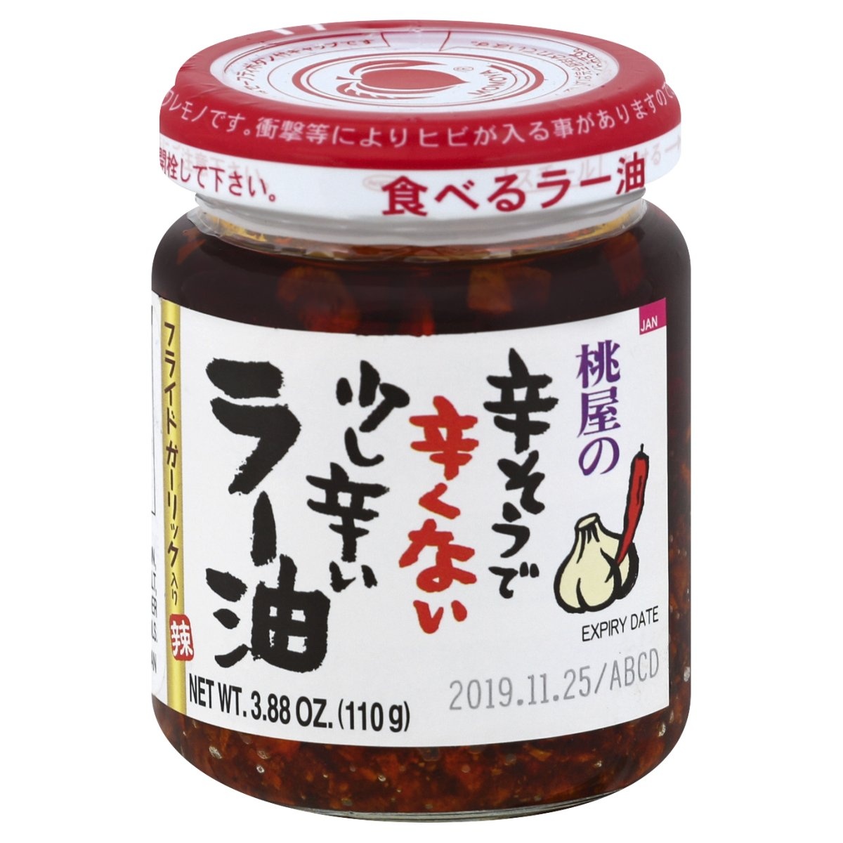 slide 1 of 6, Momoya Seasoned Oil 3.88 oz, 