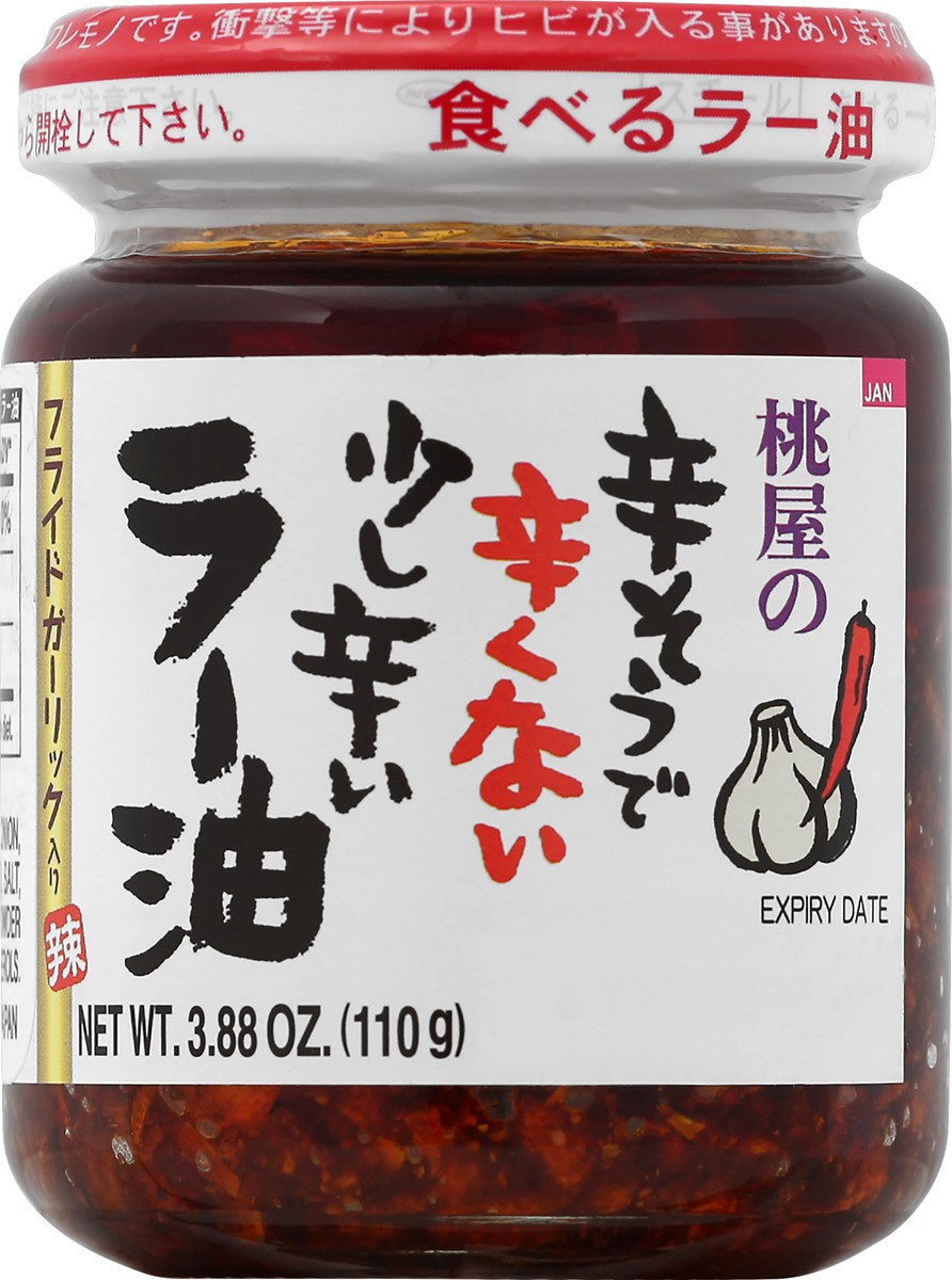 slide 5 of 6, Momoya Seasoned Oil 3.88 oz, 