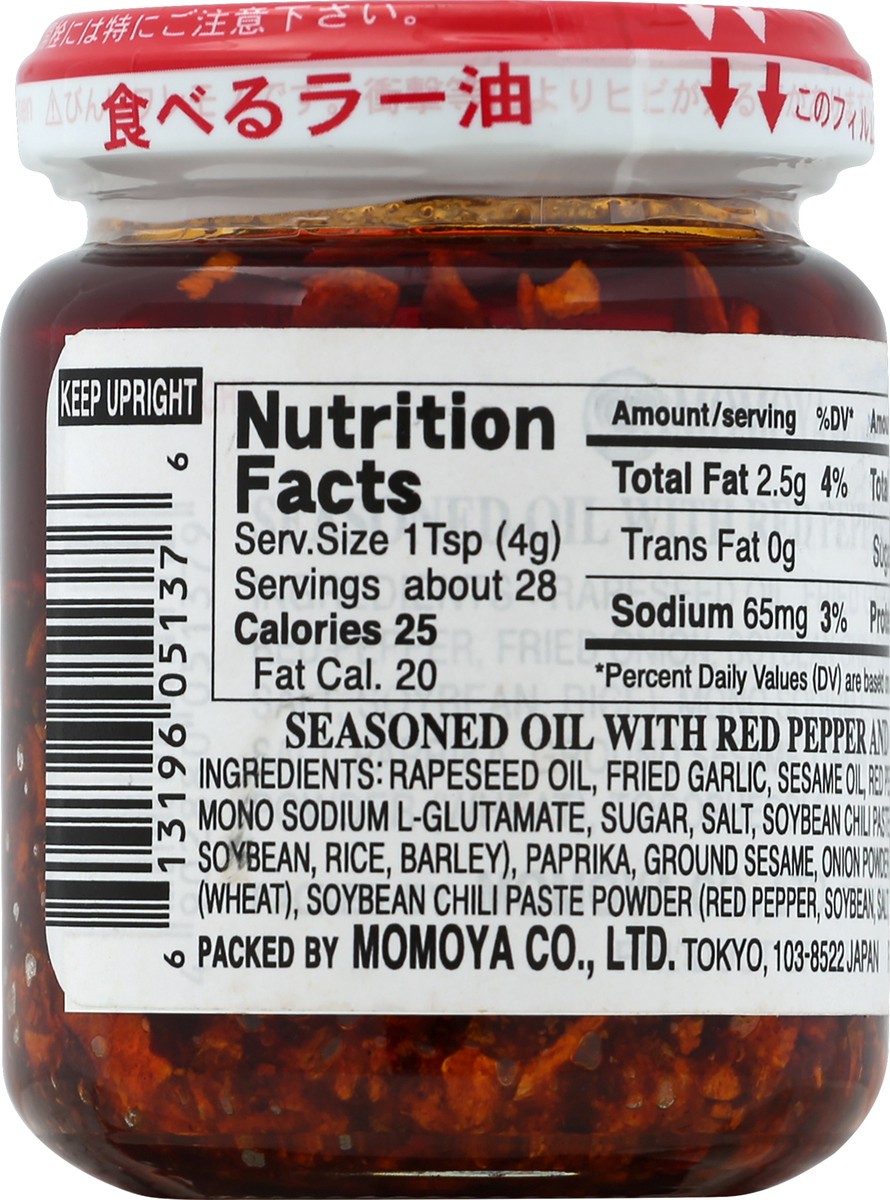slide 6 of 6, Momoya Seasoned Oil 3.88 oz, 