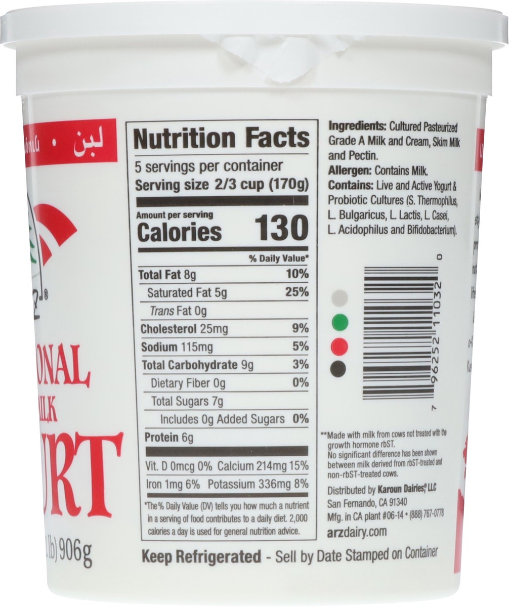 slide 8 of 14, ARZ Traditional Whole Milk Yogurt 32 oz, 32 oz