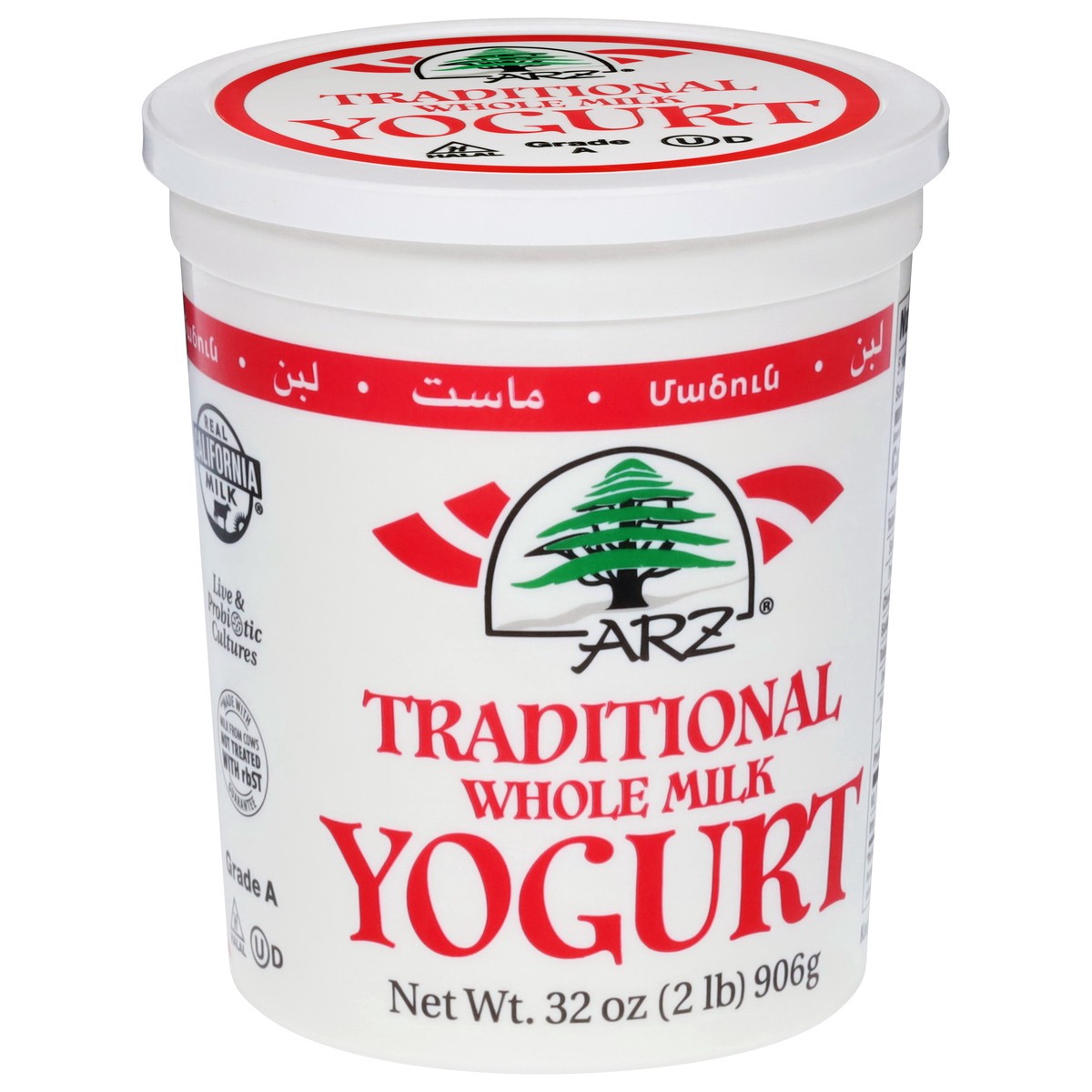 slide 10 of 14, ARZ Traditional Whole Milk Yogurt 32 oz, 32 oz