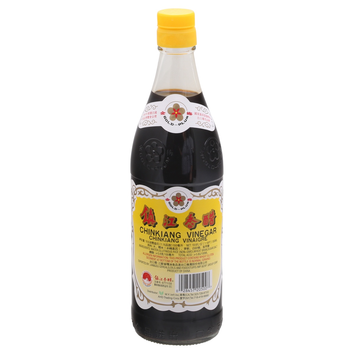 Gold Plum Vinegar-Chinkiang 18.6 fl oz | Shipt