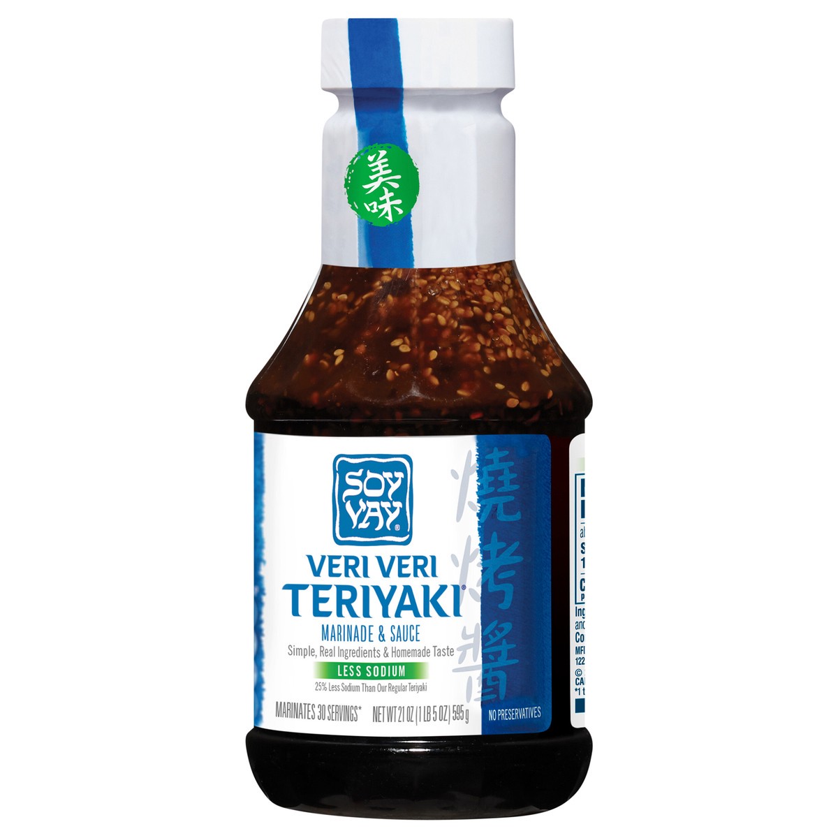 slide 7 of 9, Soy Vay Veri Veri Teriyaki Less Sodium Marinade and Sauce, 21 oz