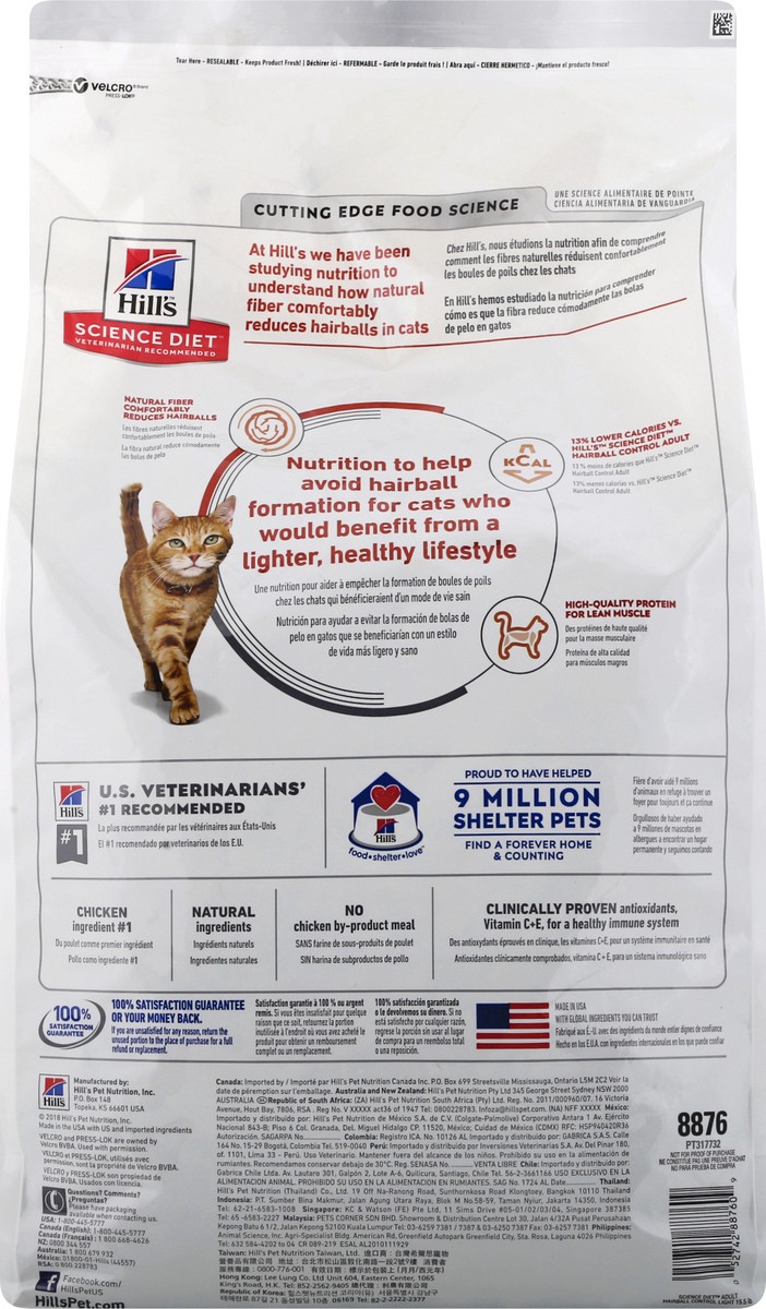 slide 6 of 12, Science Diet Cat Food 15.5 lb, 15.5 lb