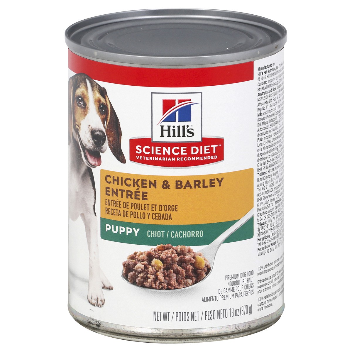 slide 9 of 10, Hill's Puppy Chicken & Barley Entree Dog Food 13 oz, 13 oz