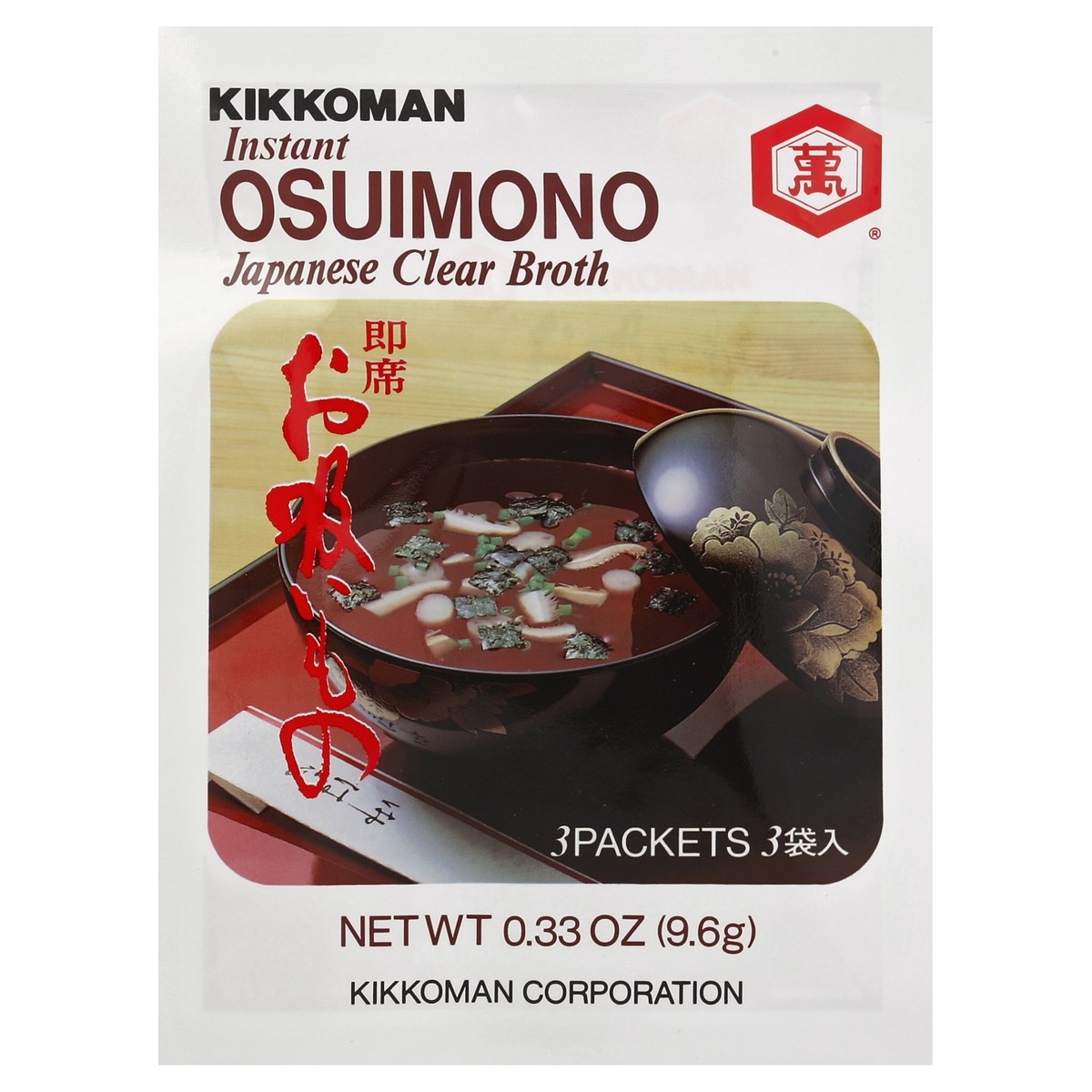 slide 2 of 3, Kikkoman Broth 3 ea, 3 ct