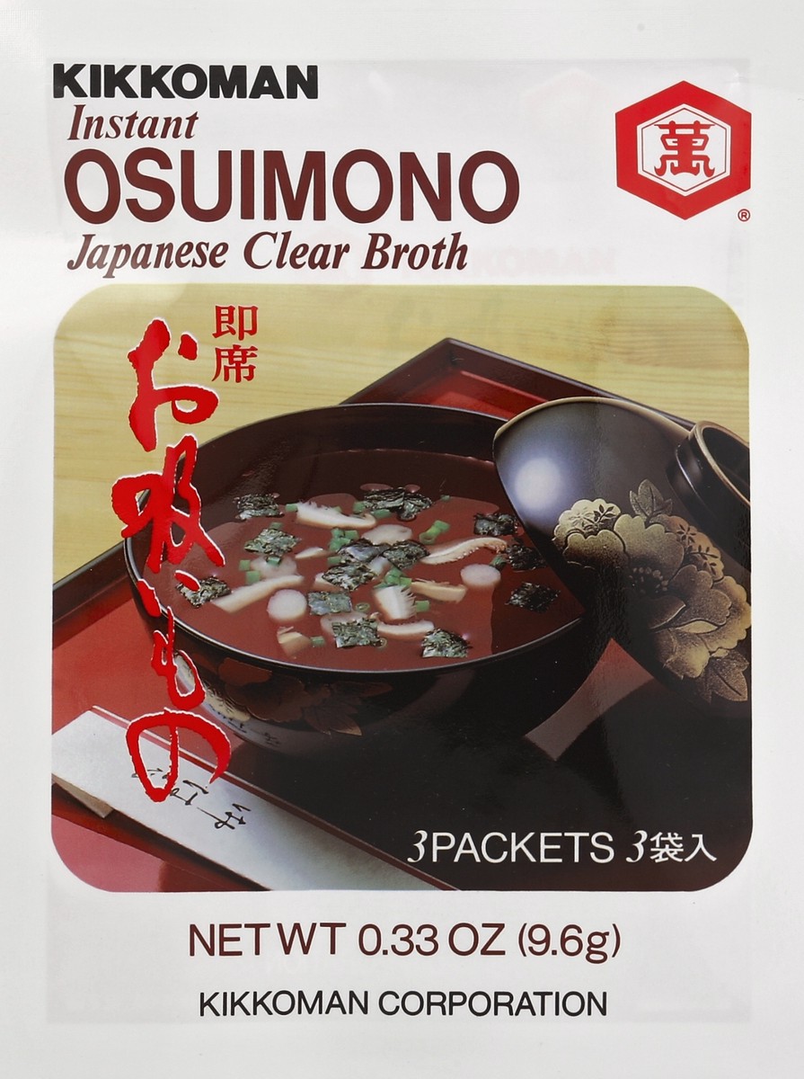 slide 1 of 3, Kikkoman Broth 3 ea, 3 ct