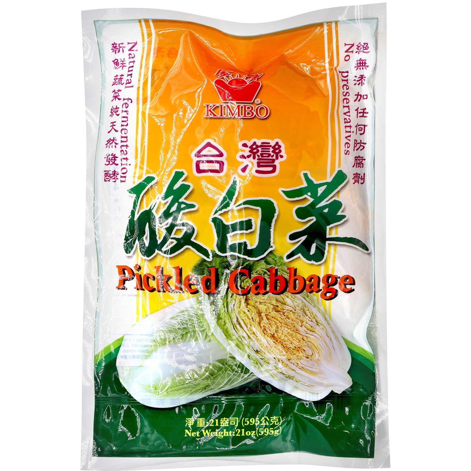 slide 1 of 1, Kimbo Taiwan Pickled Cabbage, 21 oz