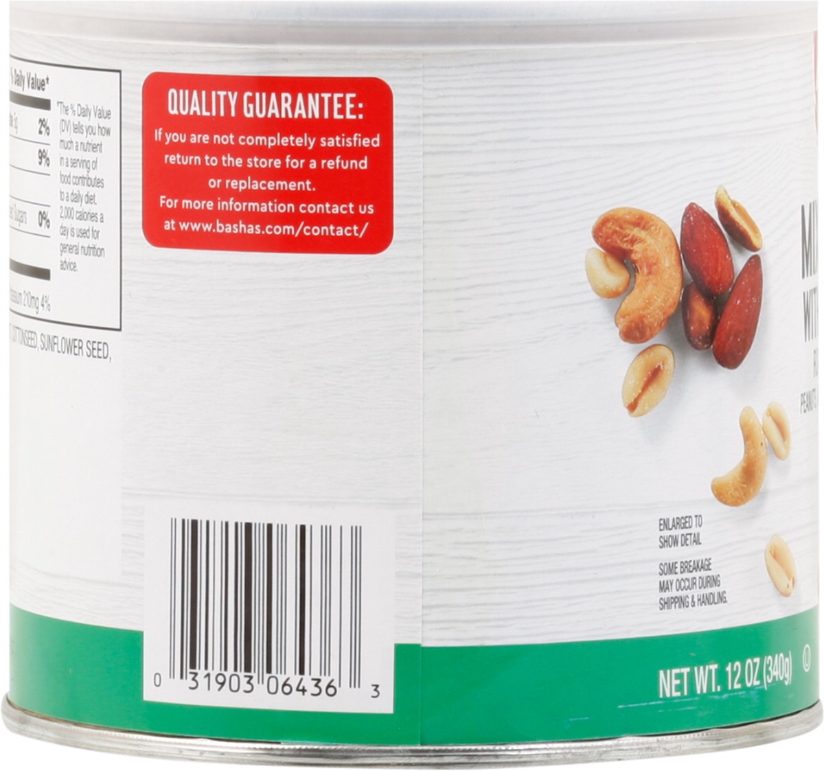 slide 11 of 14, Bashas Mix Nuts W/pistachios, 12 oz