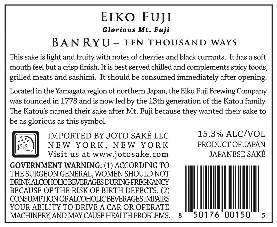 slide 2 of 5, Eiko Fuji - `Ban Ryu` Honjozo , 300 ml (300x12), 300 ml