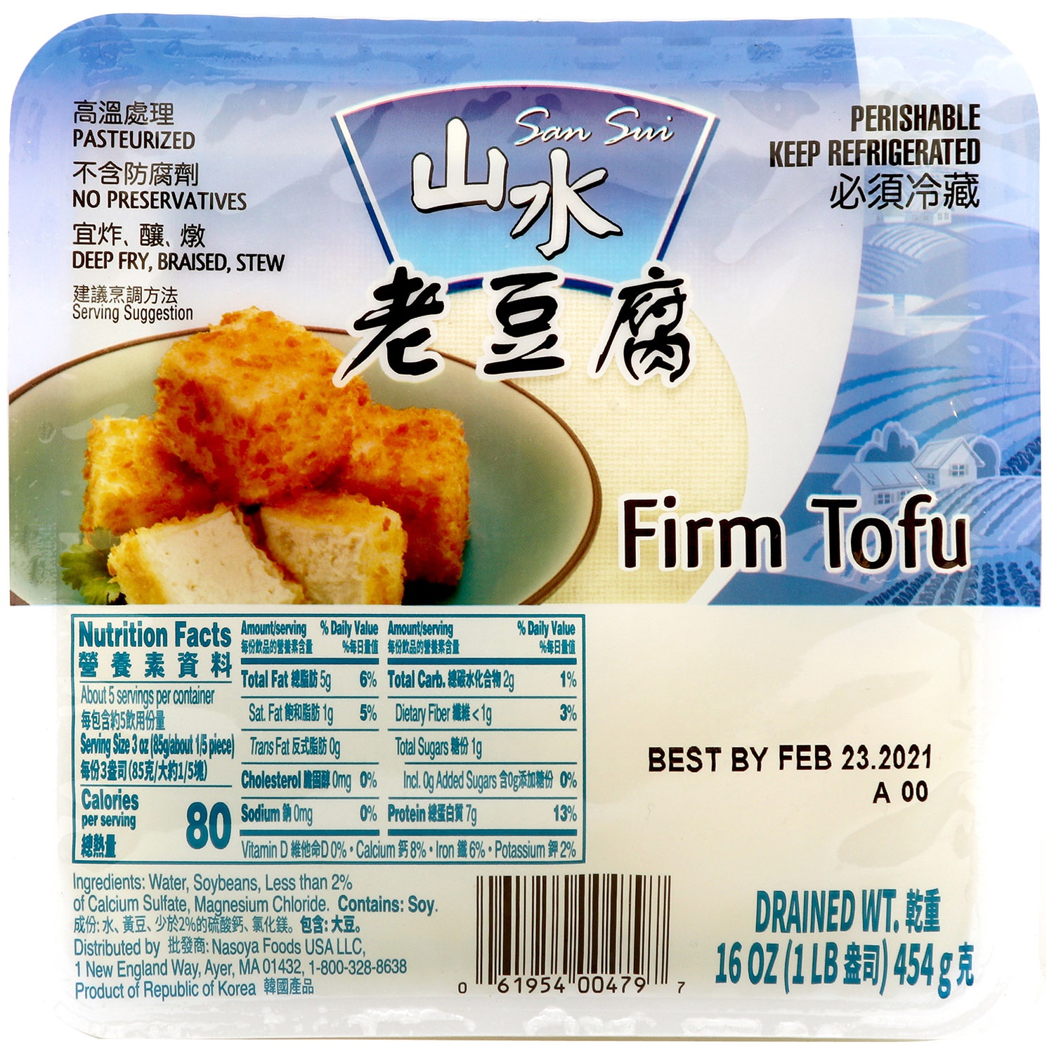 slide 1 of 1, Vitasoy Sansui Tofu Firm, 16 oz