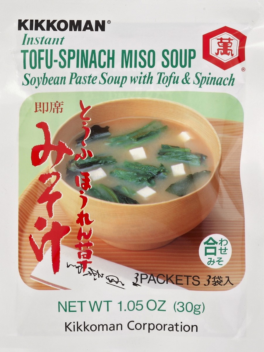 slide 2 of 2, Kikkoman Instant Tofu-Spinach Miso Soup, 1.05 oz