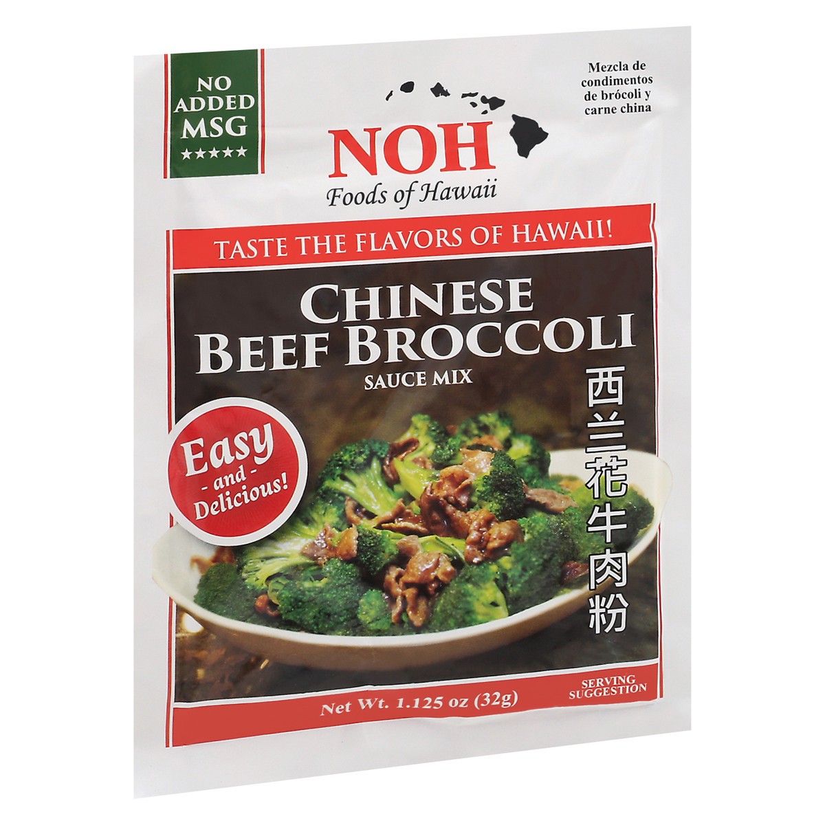 slide 2 of 9, NOH Foods of Hawaii Chinese Beef Broccoli Sauce Mix 1.125 oz, 
