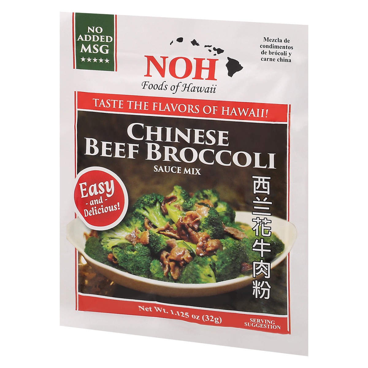 slide 3 of 9, NOH Foods of Hawaii Chinese Beef Broccoli Sauce Mix 1.125 oz, 