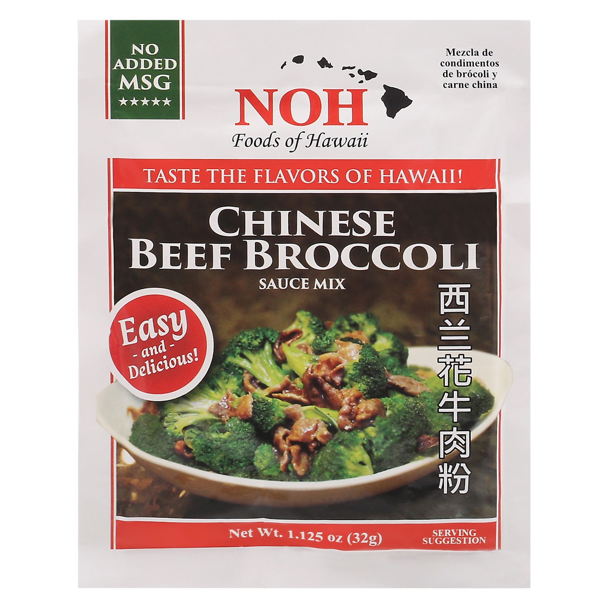 slide 1 of 9, NOH Foods of Hawaii Chinese Beef Broccoli Sauce Mix 1.125 oz, 