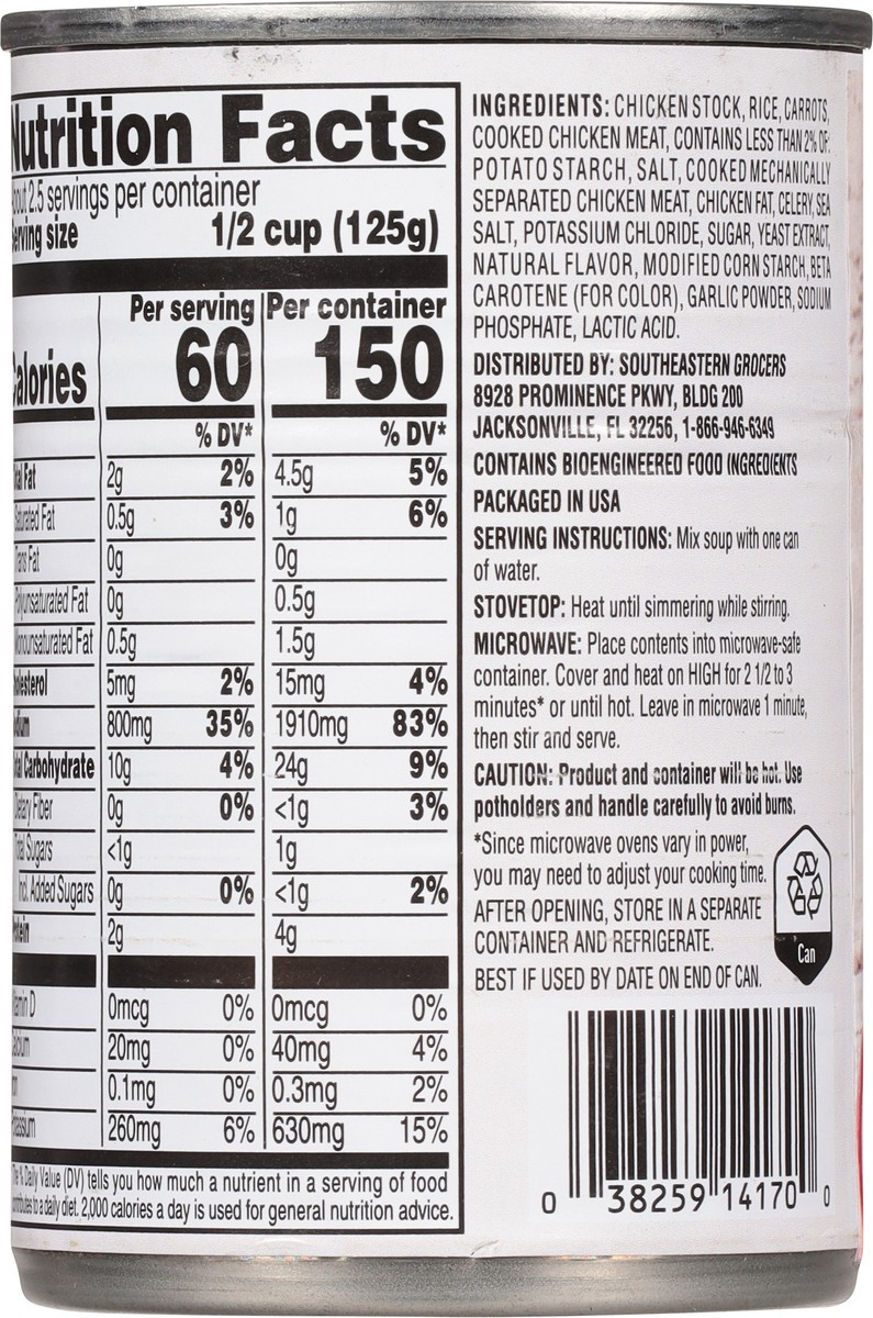 slide 7 of 9, Se Grocers Chkn&Rice Condensed Soup - 10.5 oz, 10.5 oz