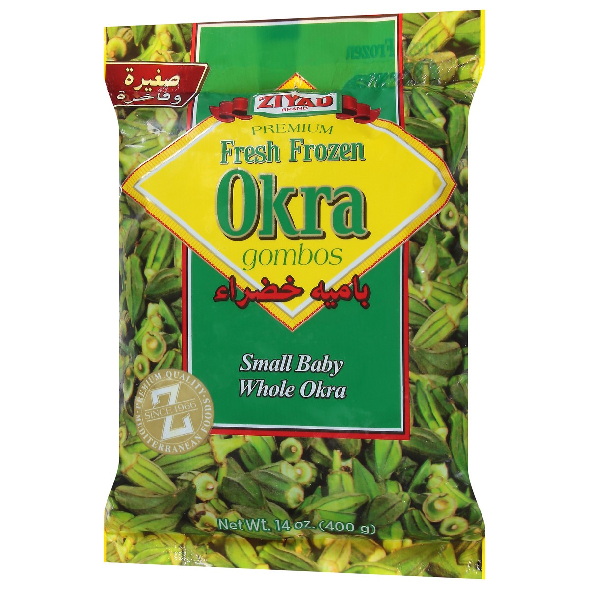 slide 9 of 9, Ziyad Premium Small Baby Whole Gombos Okra 14 oz, 1 ct