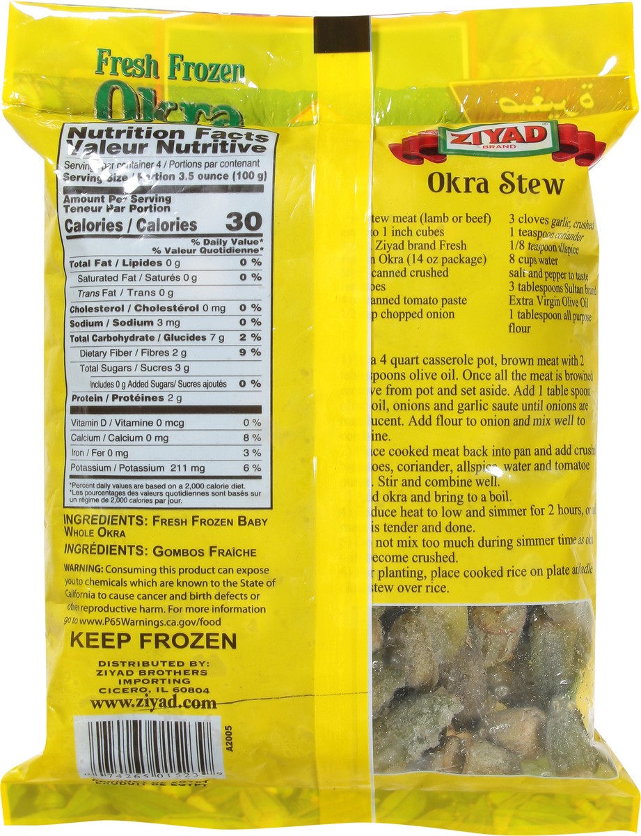 slide 3 of 9, Ziyad Premium Small Baby Whole Gombos Okra 14 oz, 1 ct