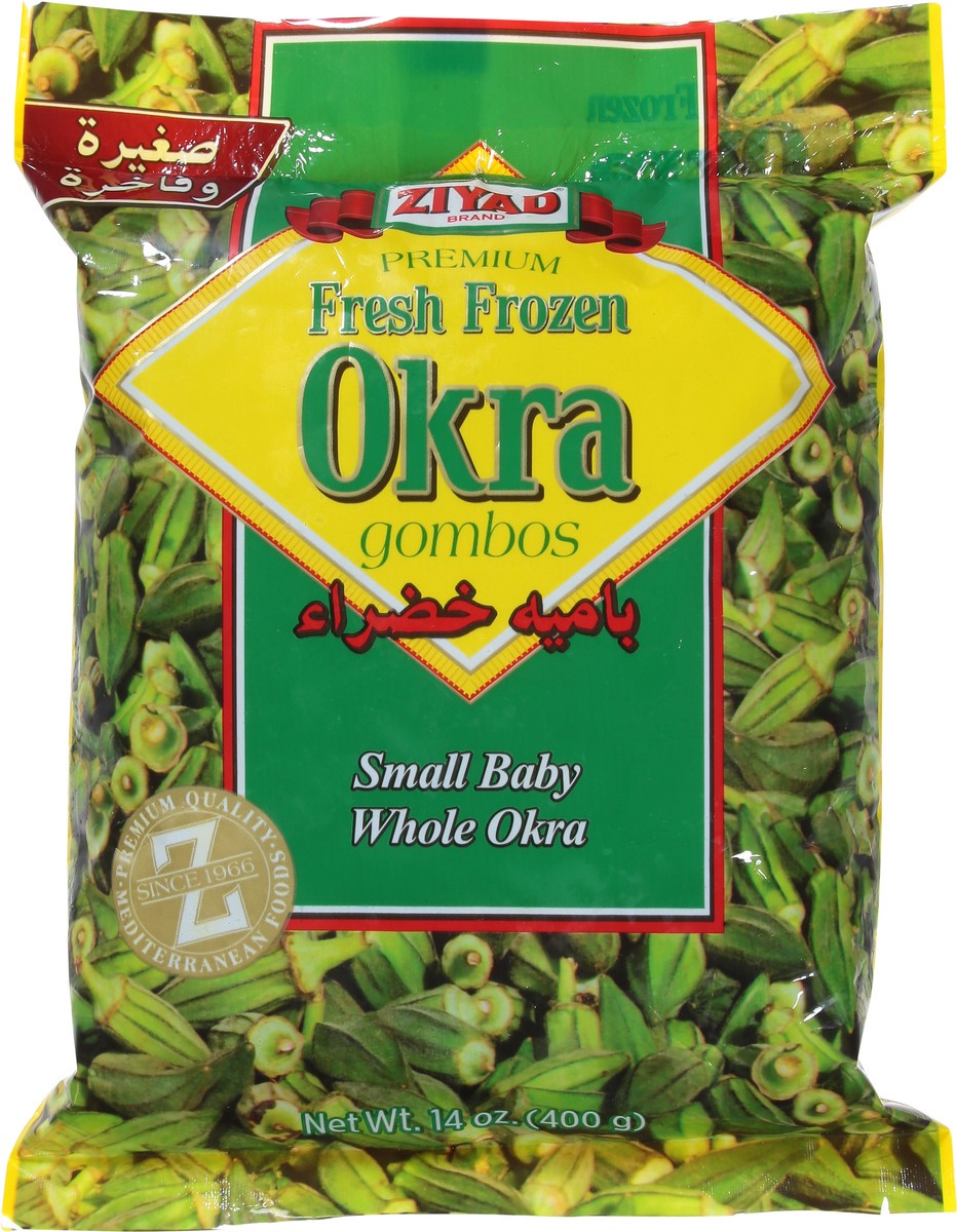 slide 4 of 9, Ziyad Premium Small Baby Whole Gombos Okra 14 oz, 1 ct