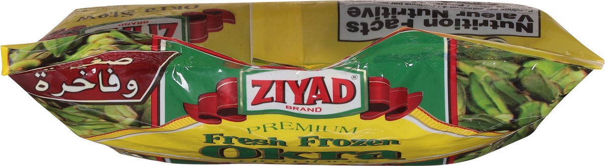 slide 6 of 9, Ziyad Premium Small Baby Whole Gombos Okra 14 oz, 1 ct